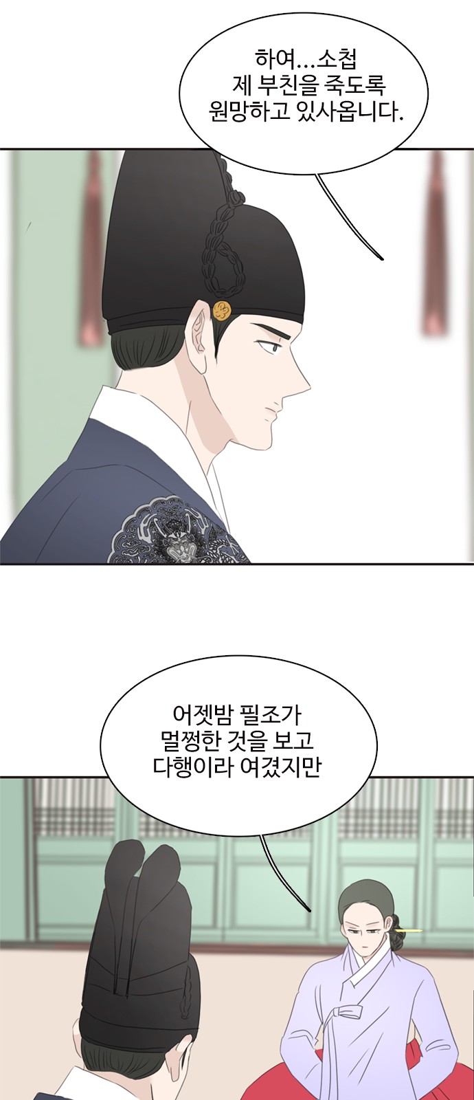 47 페이지