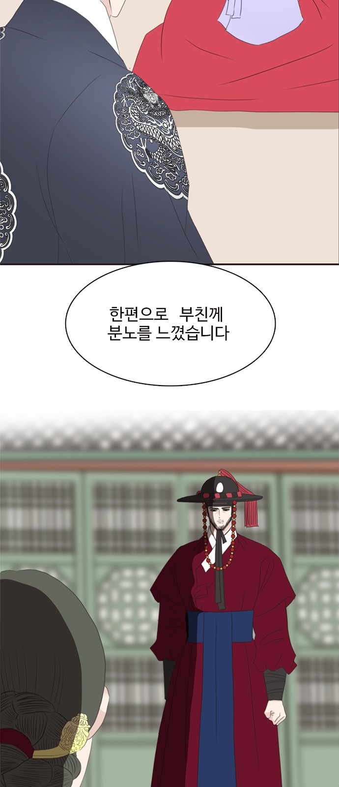 48 페이지