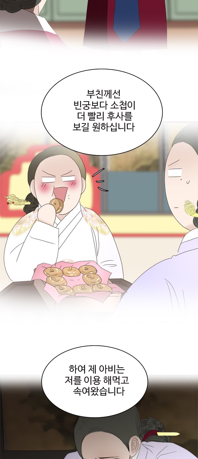 49 페이지