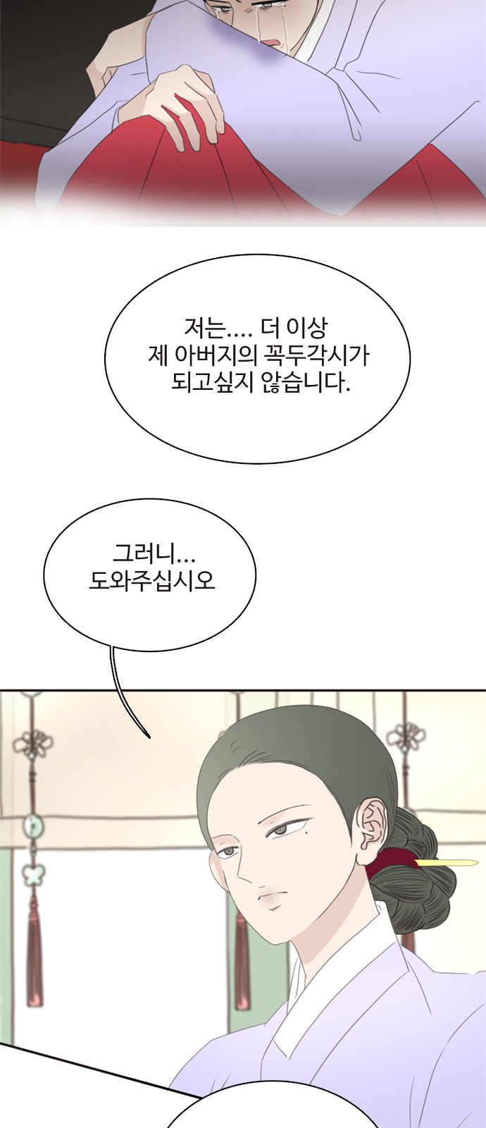 50 페이지
