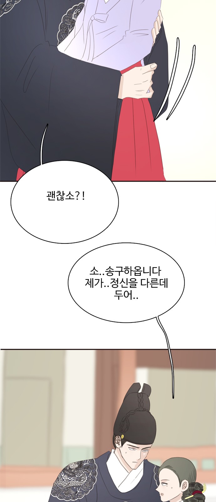 61 페이지