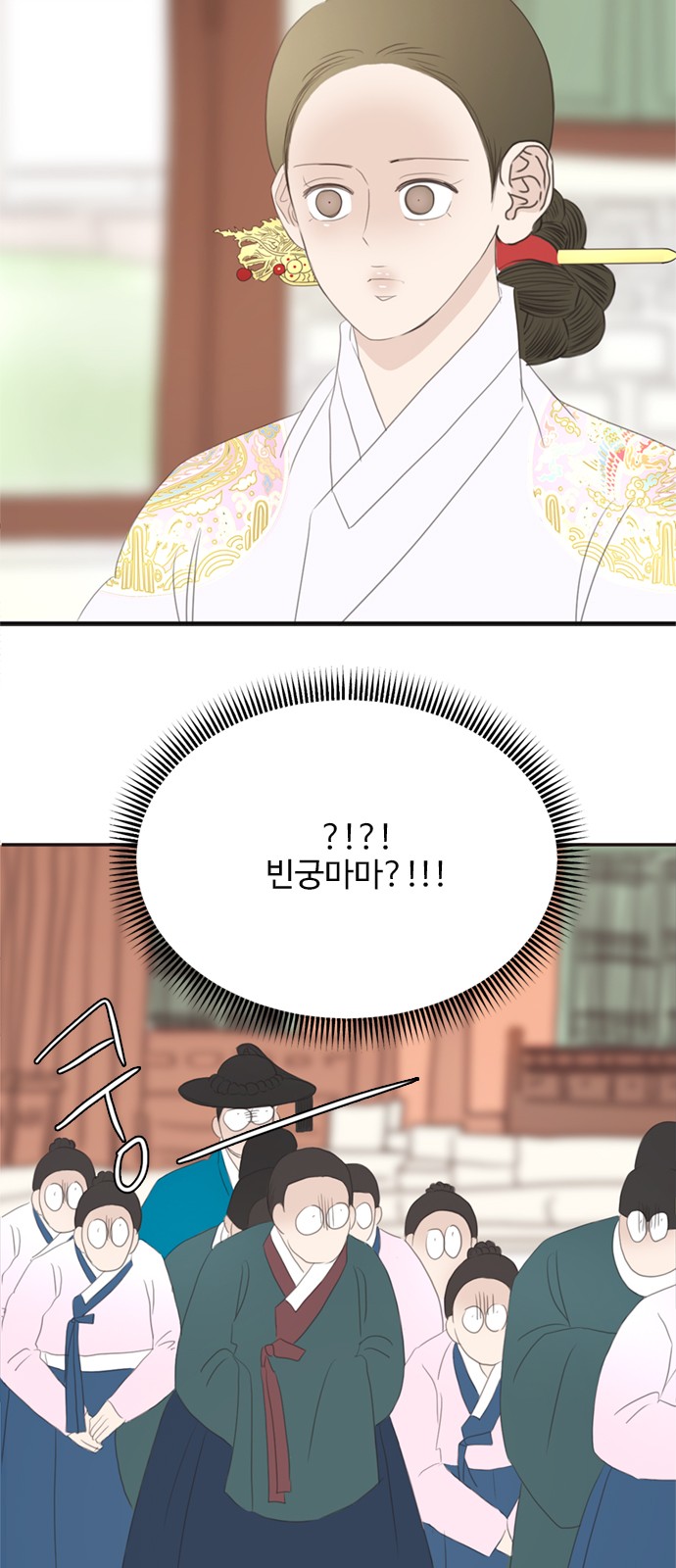64 페이지