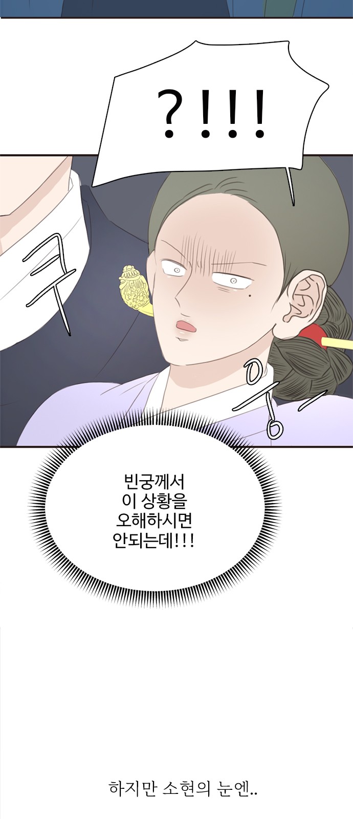 65 페이지
