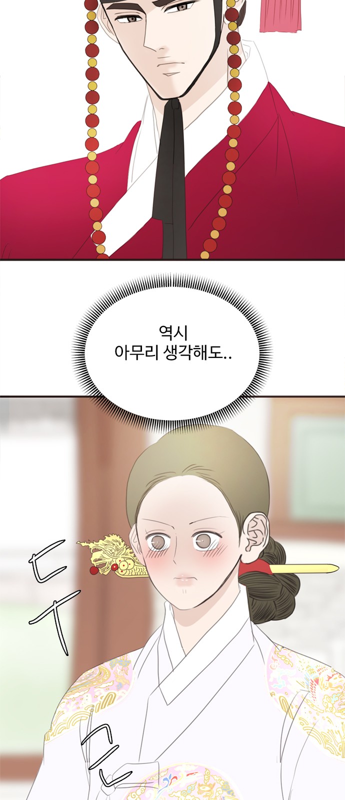 67 페이지