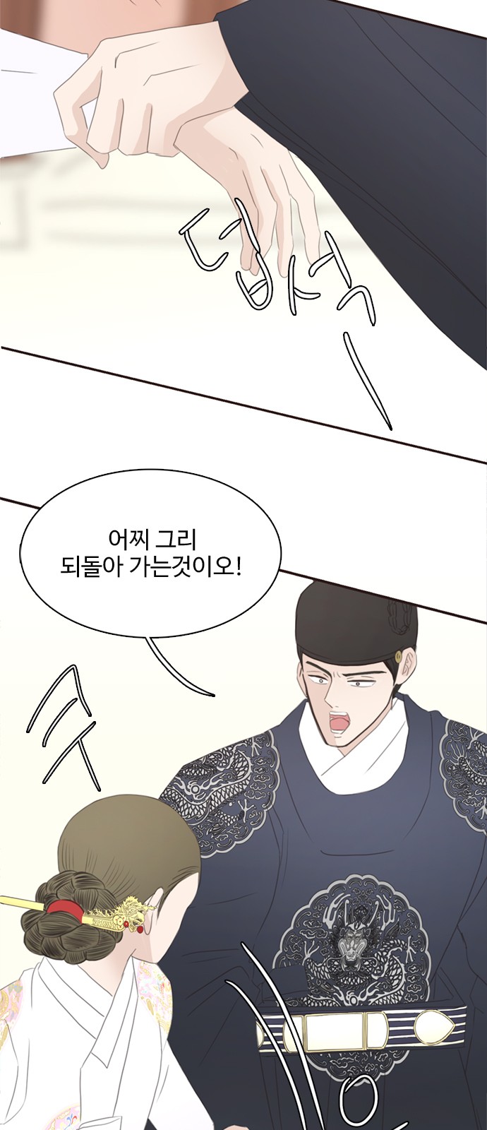 70 페이지