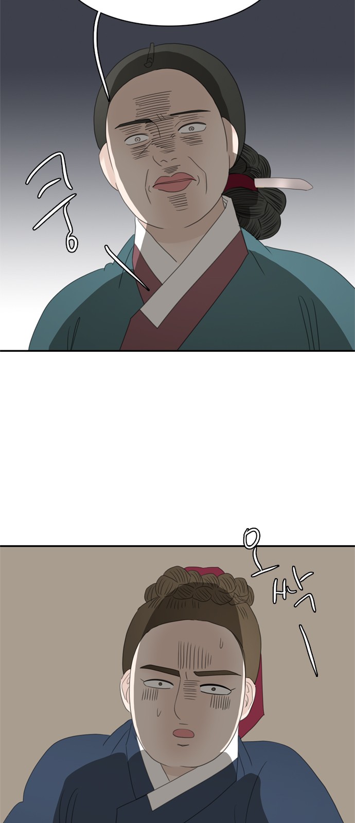31 페이지