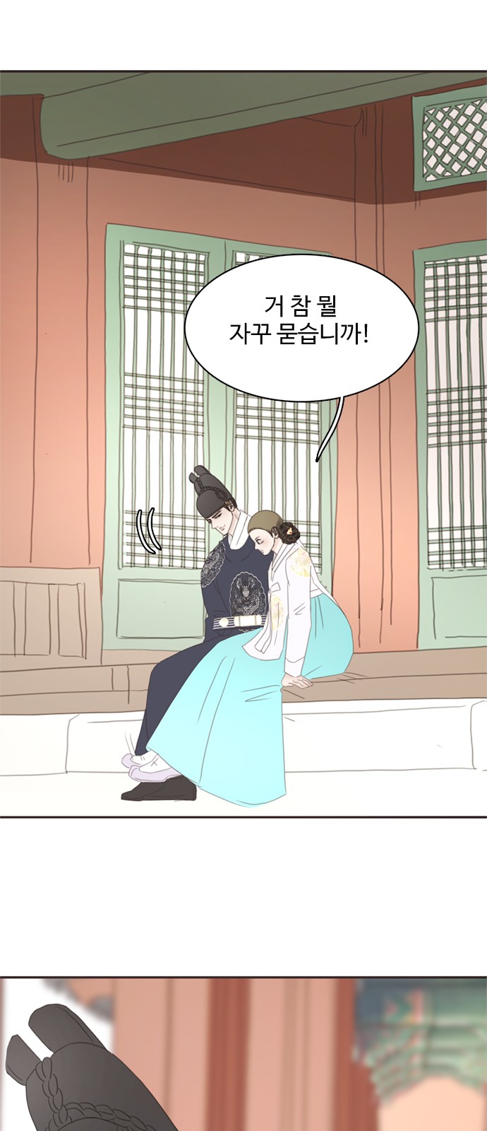 47 페이지