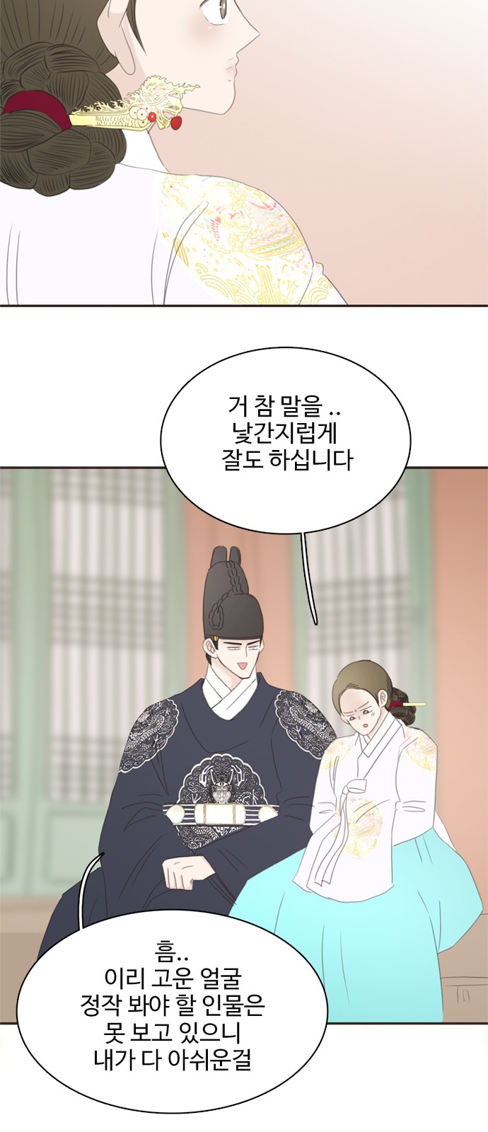 50 페이지