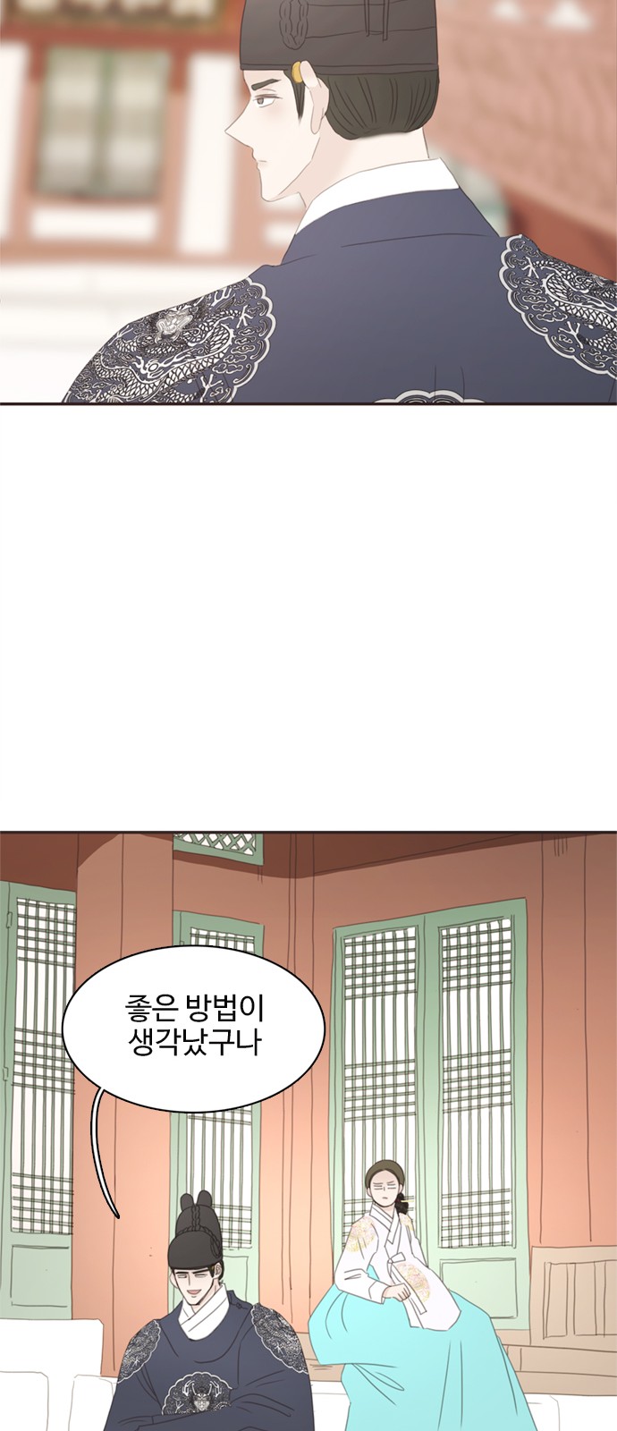 52 페이지