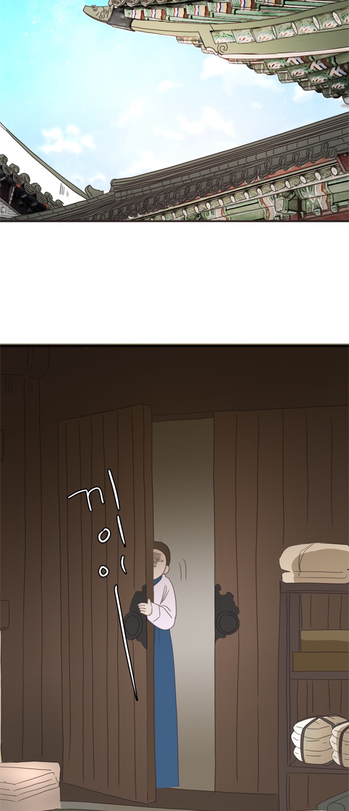 61 페이지