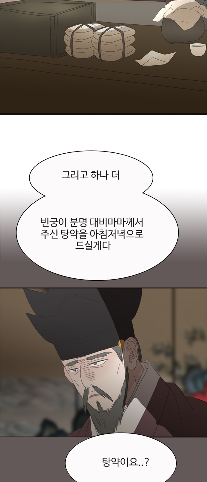 62 페이지