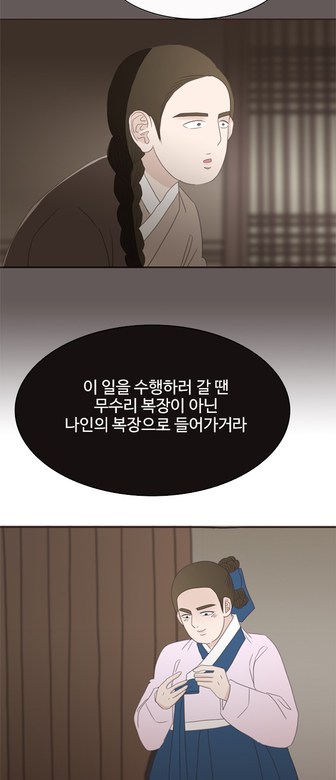 63 페이지