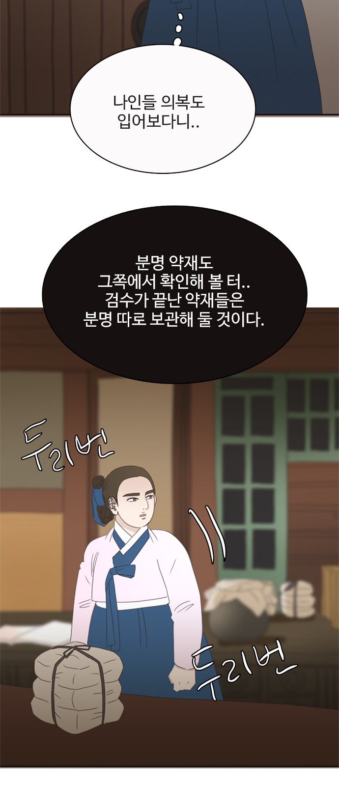 64 페이지