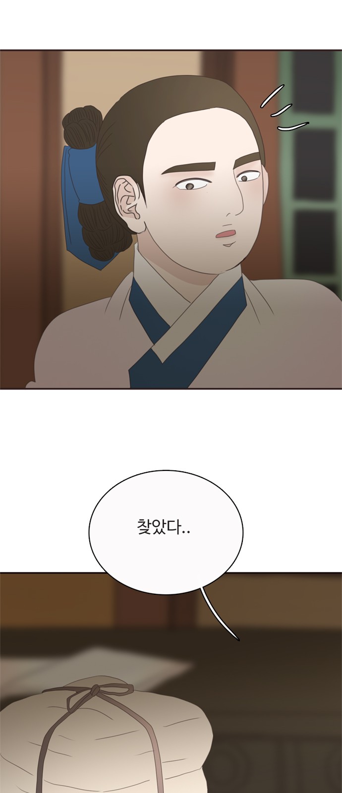 65 페이지