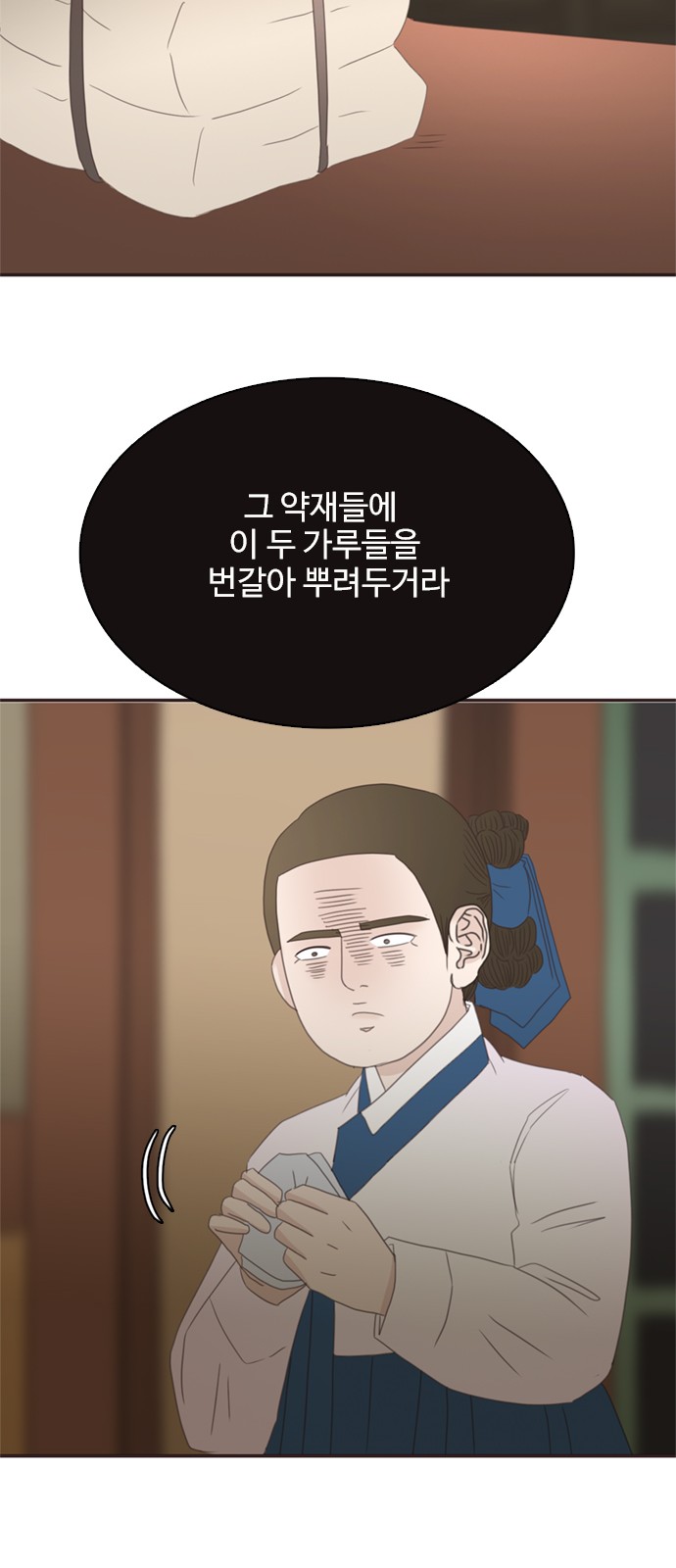 66 페이지
