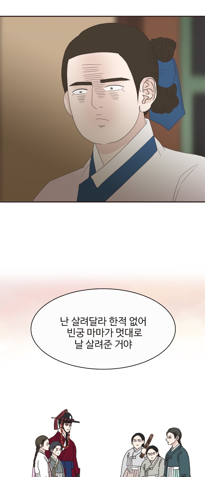 67 페이지