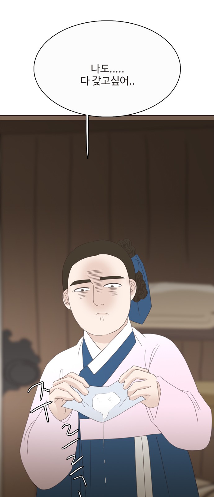 69 페이지