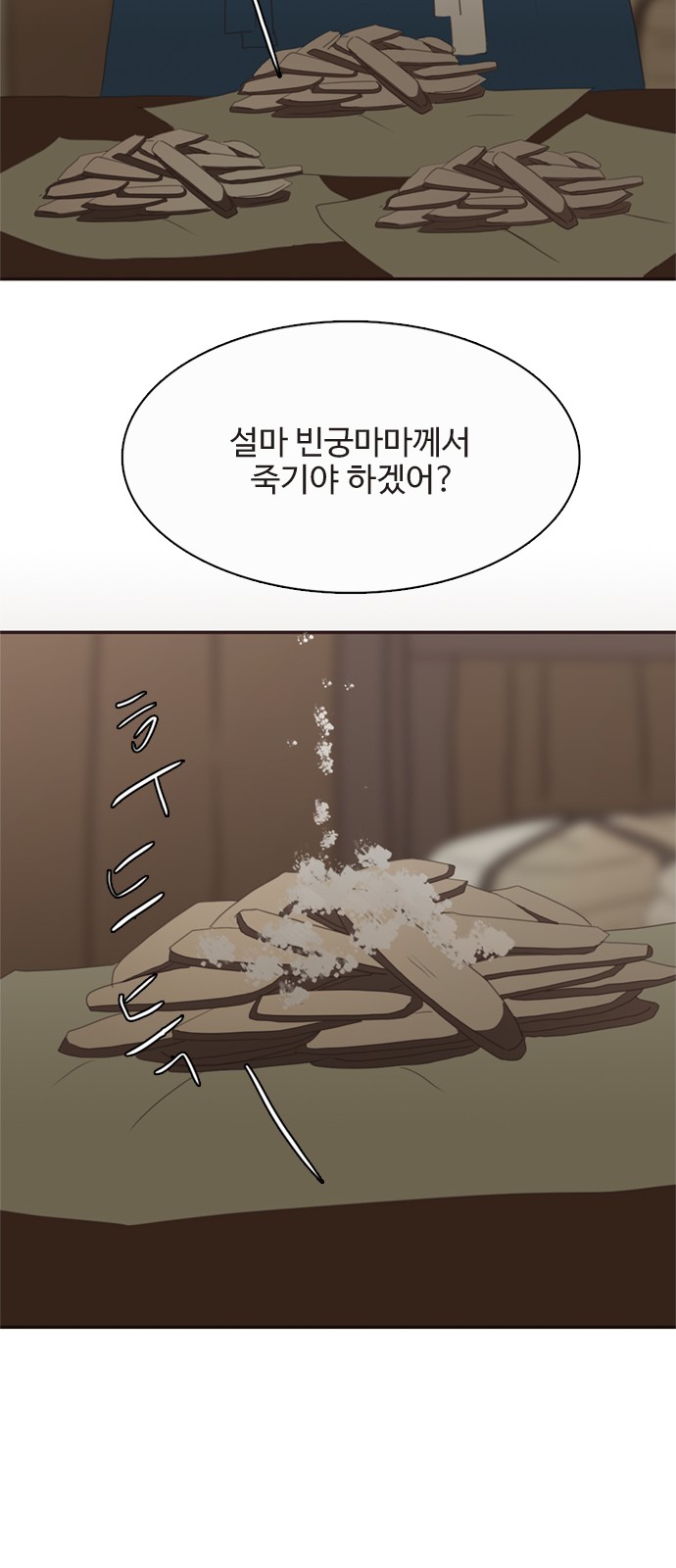 70 페이지