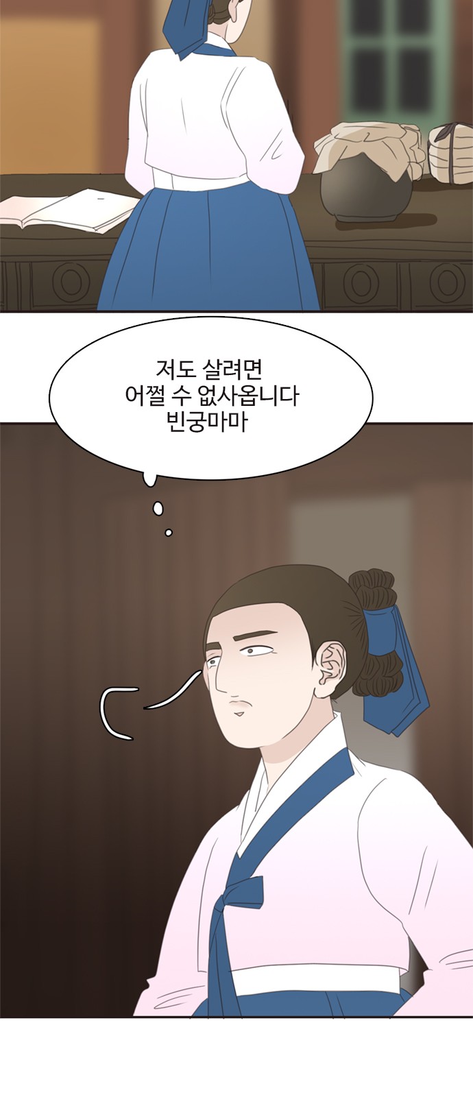 13 페이지