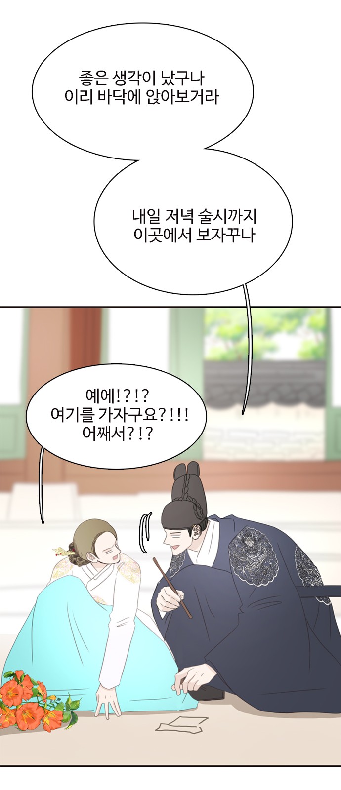 29 페이지
