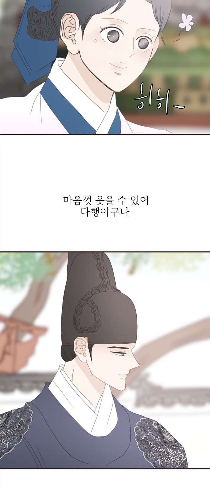 38 페이지
