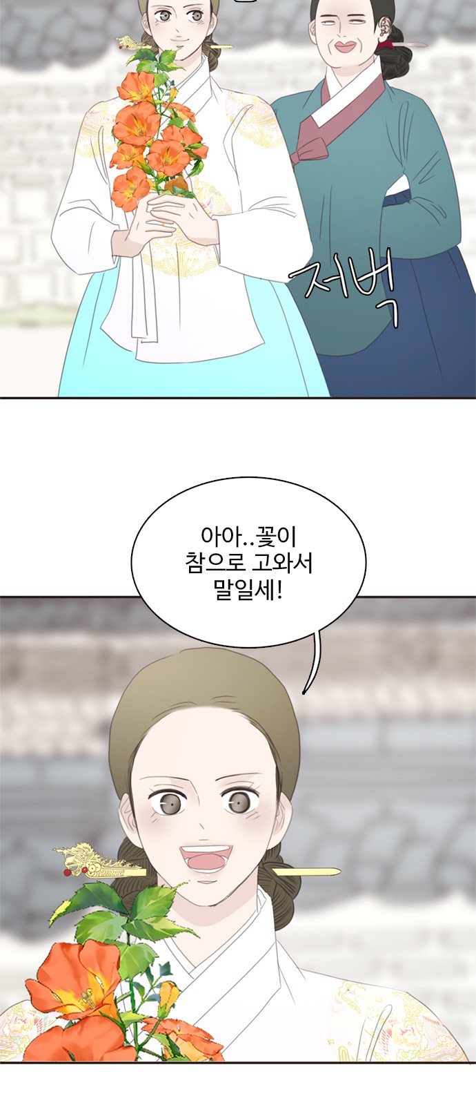 51 페이지