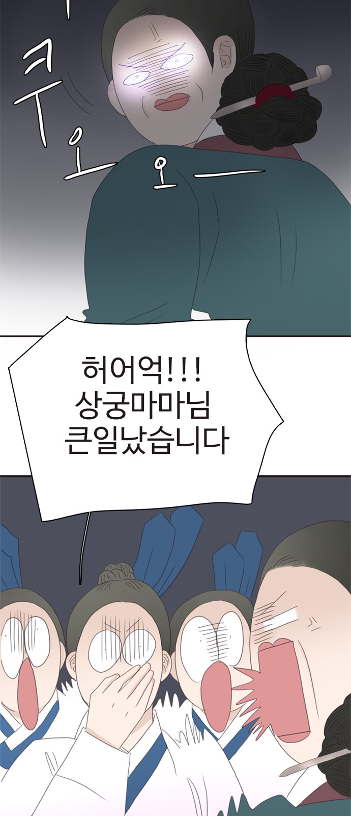 66 페이지