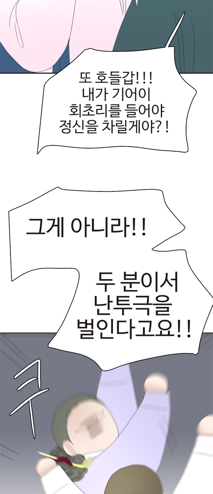 67 페이지