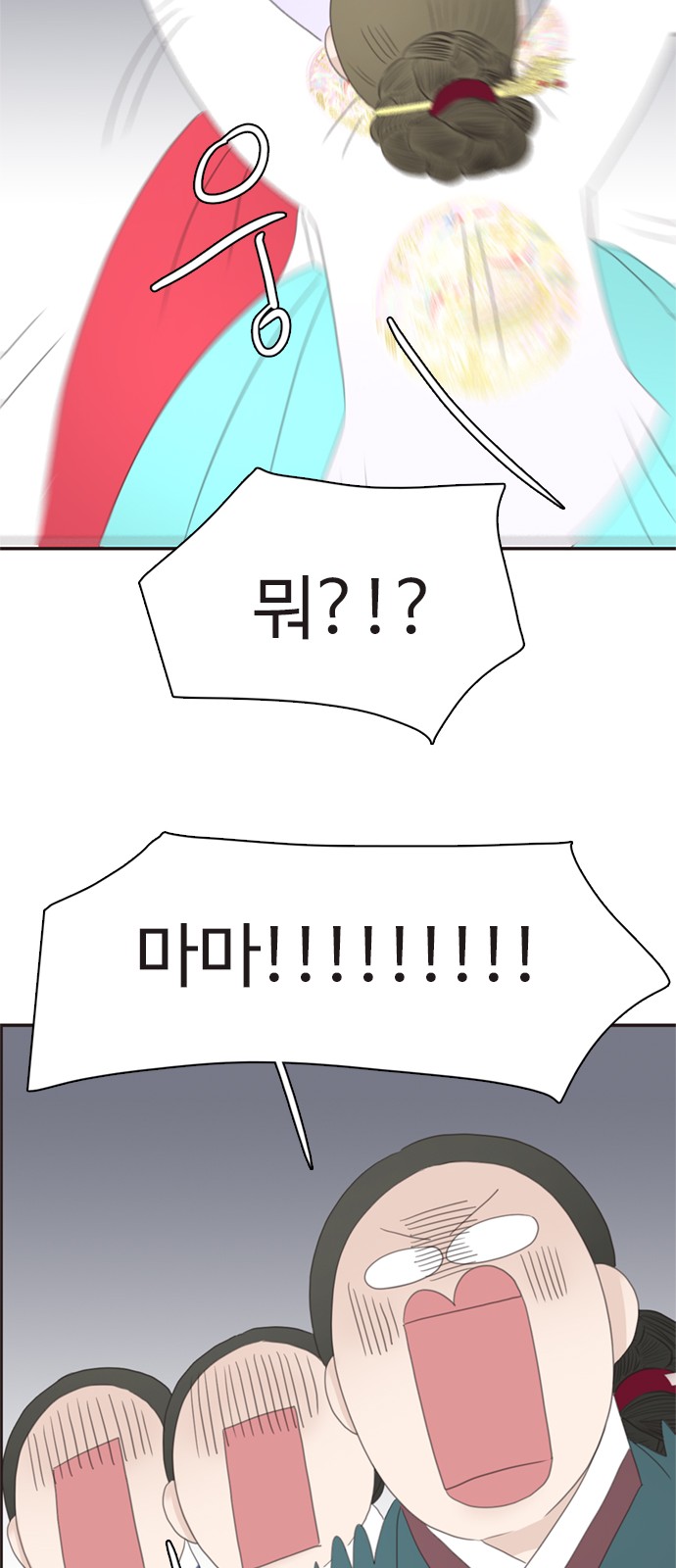 68 페이지