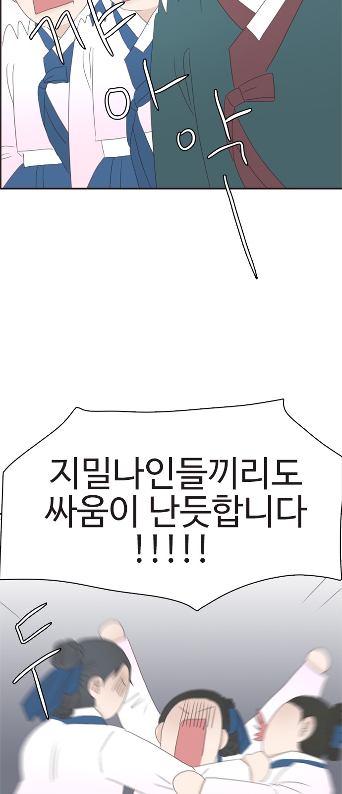 69 페이지