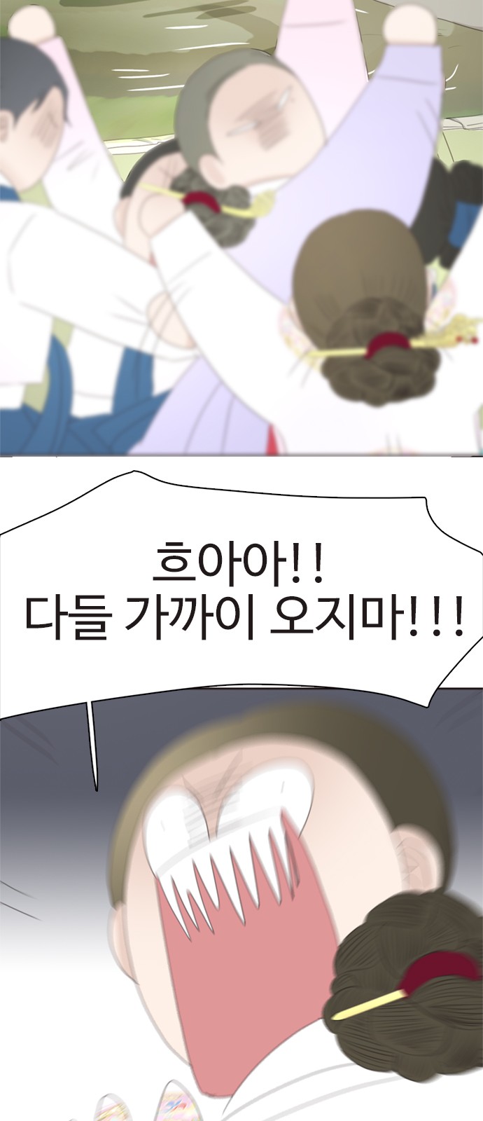 71 페이지