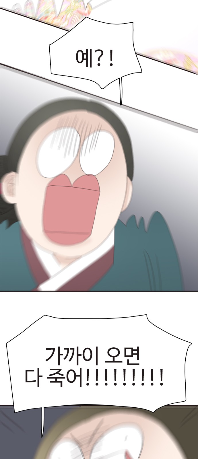 72 페이지