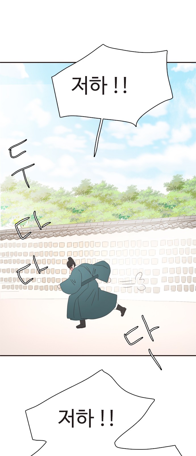 74 페이지