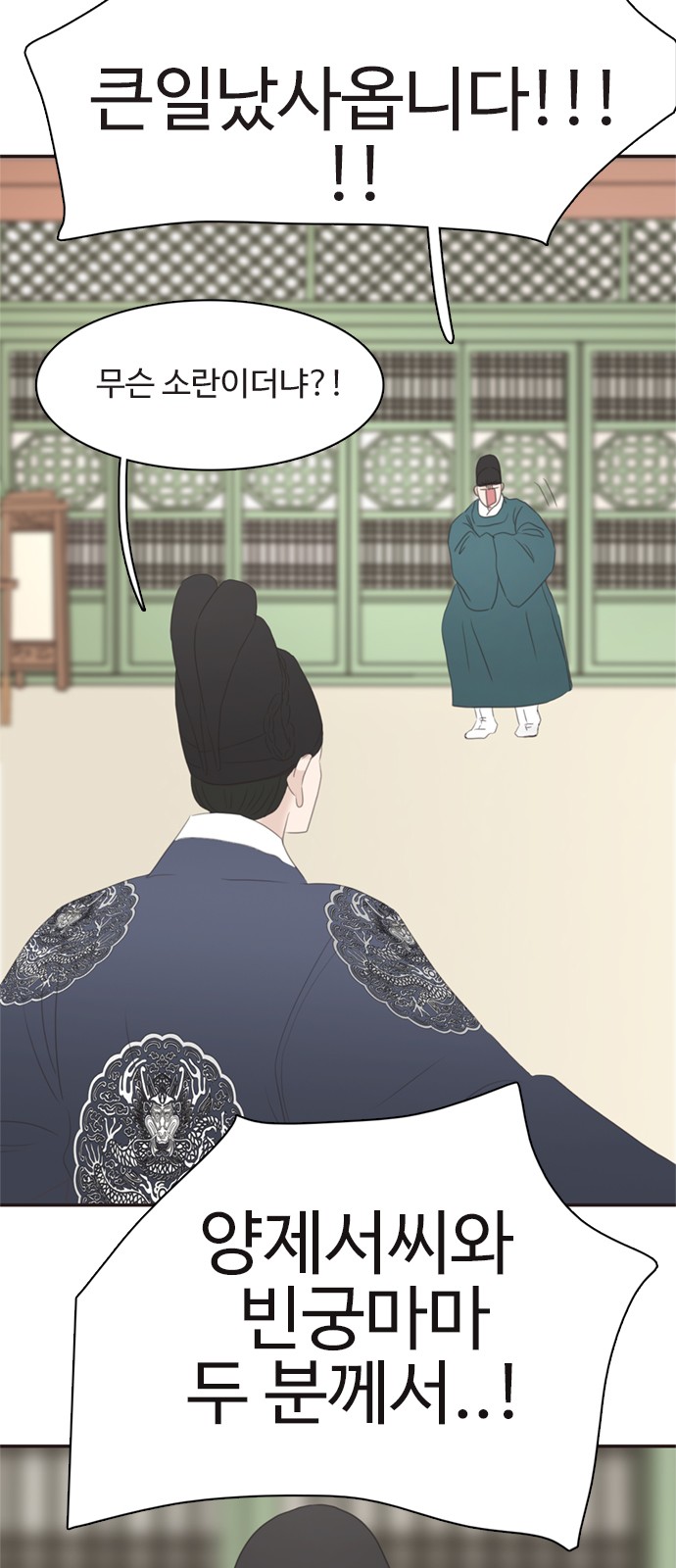 75 페이지