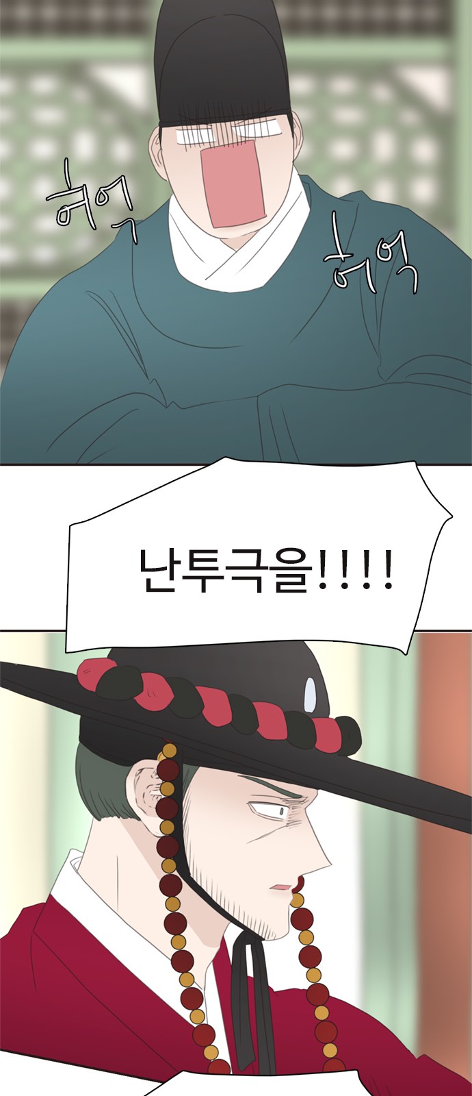 76 페이지
