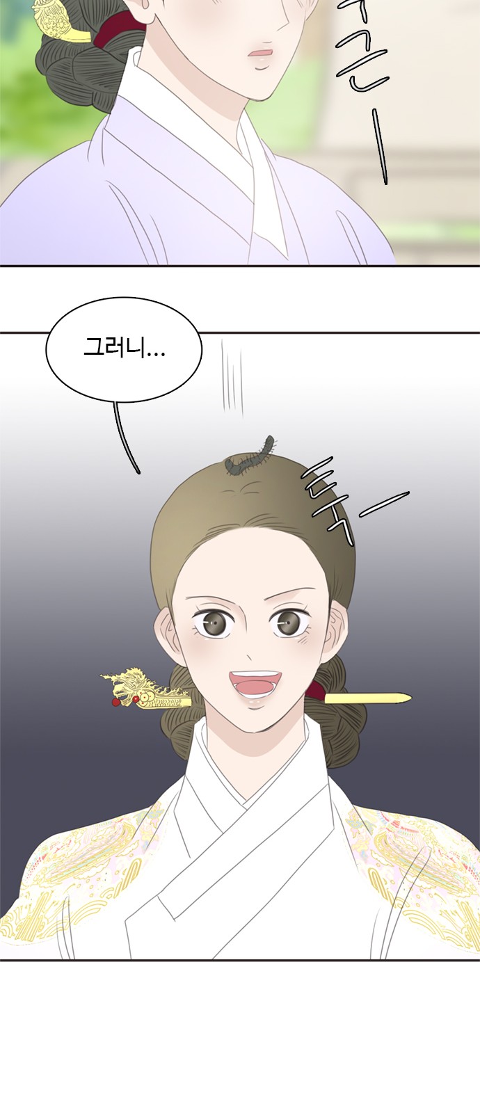 23 페이지