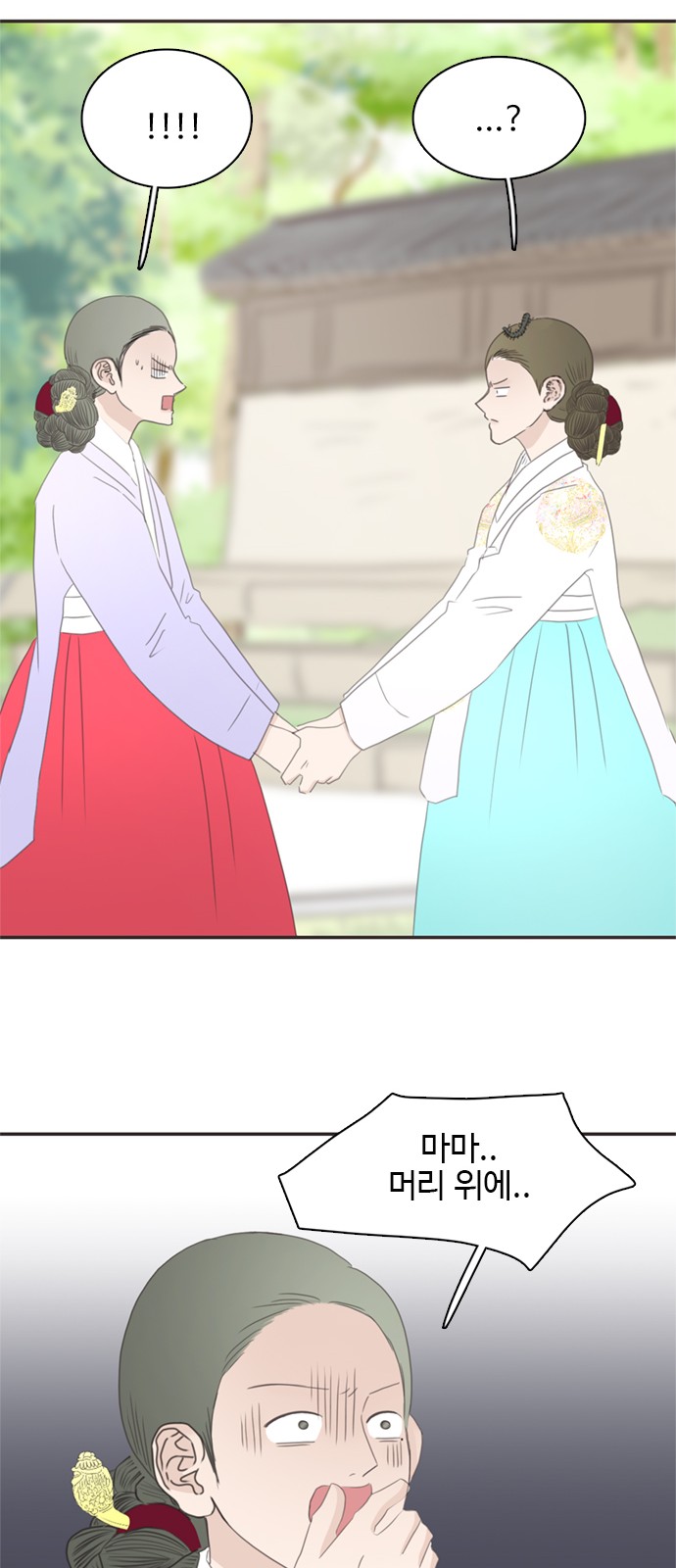 24 페이지