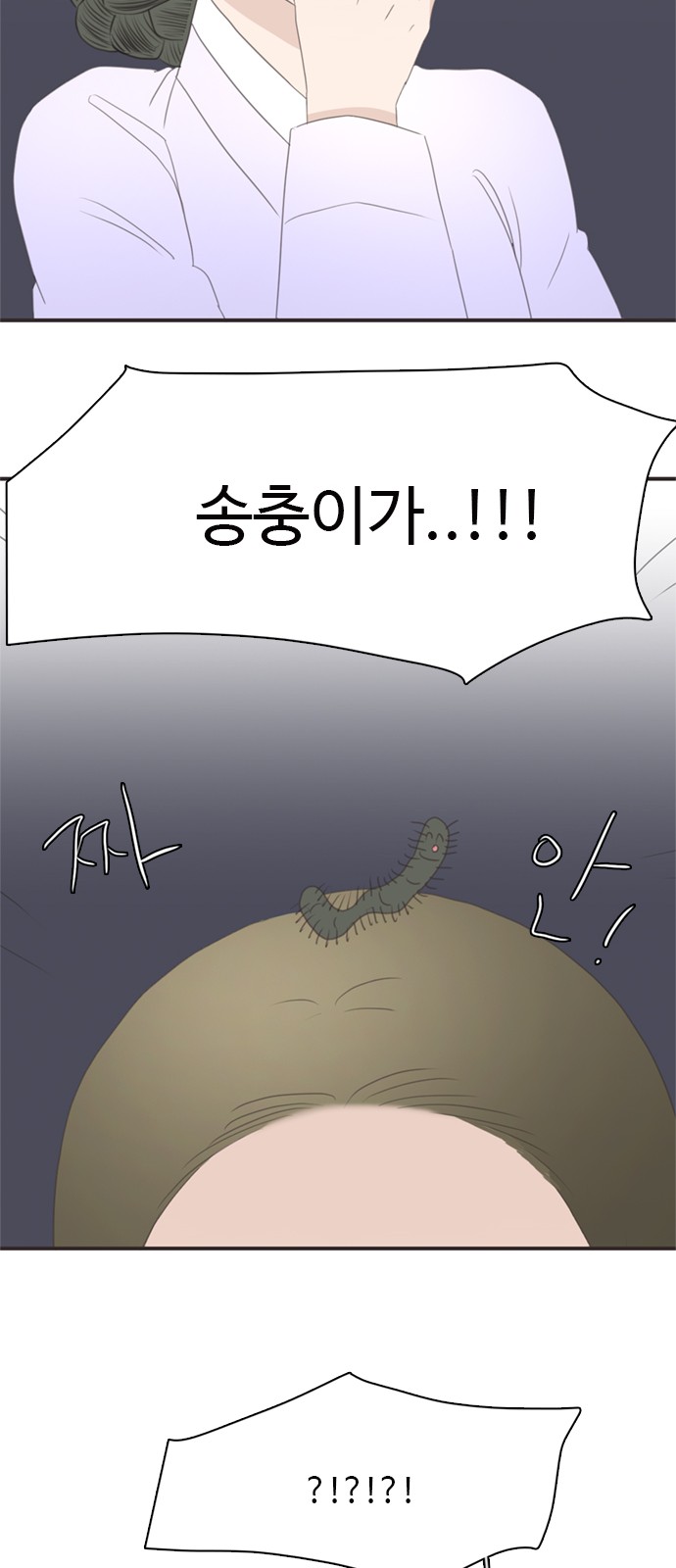 25 페이지