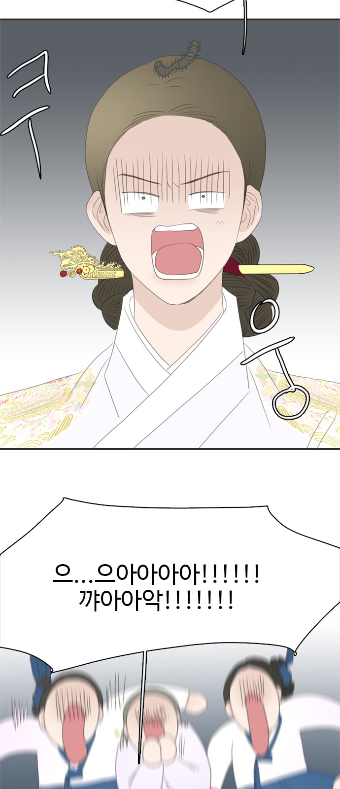 26 페이지