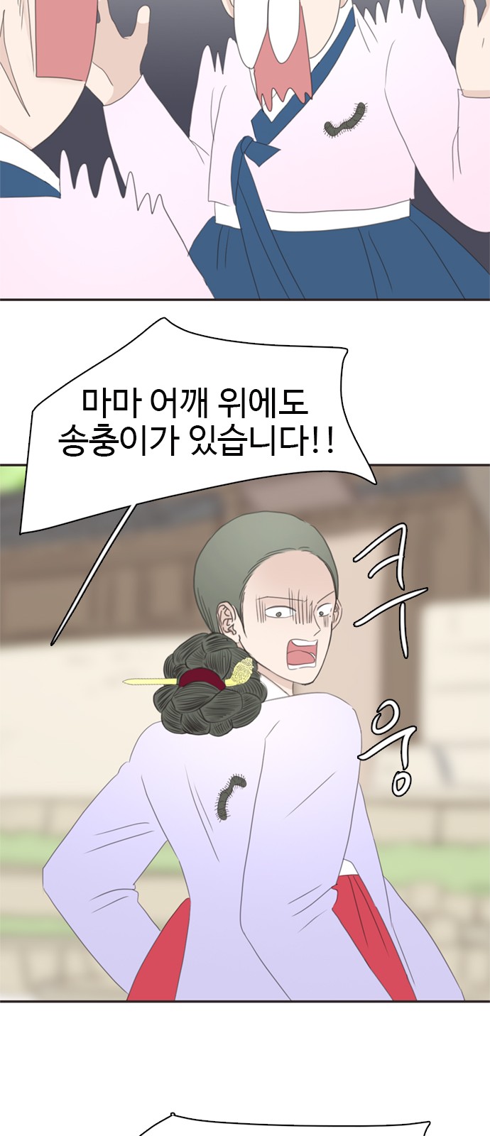 28 페이지