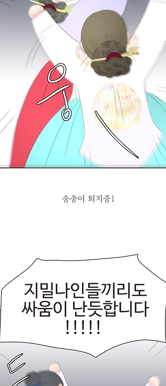 33 페이지