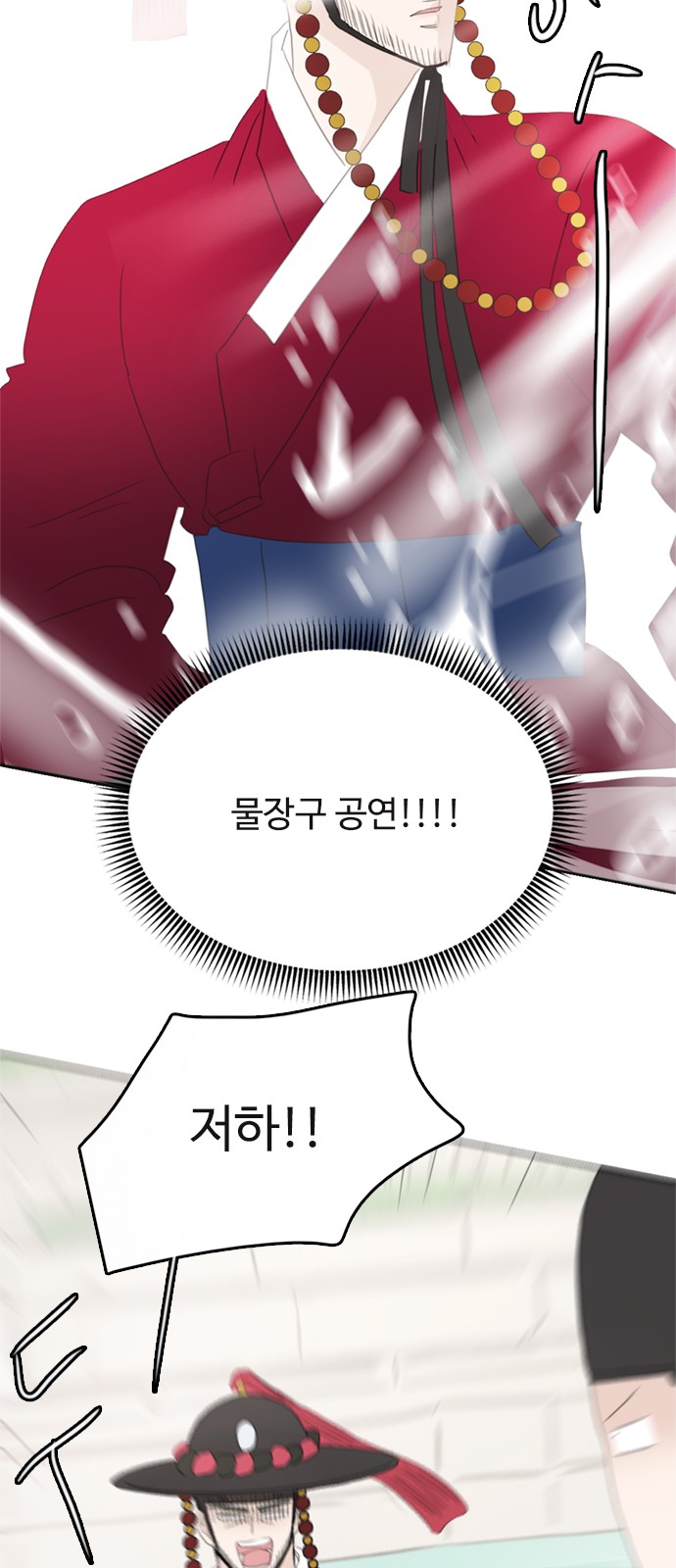 66 페이지