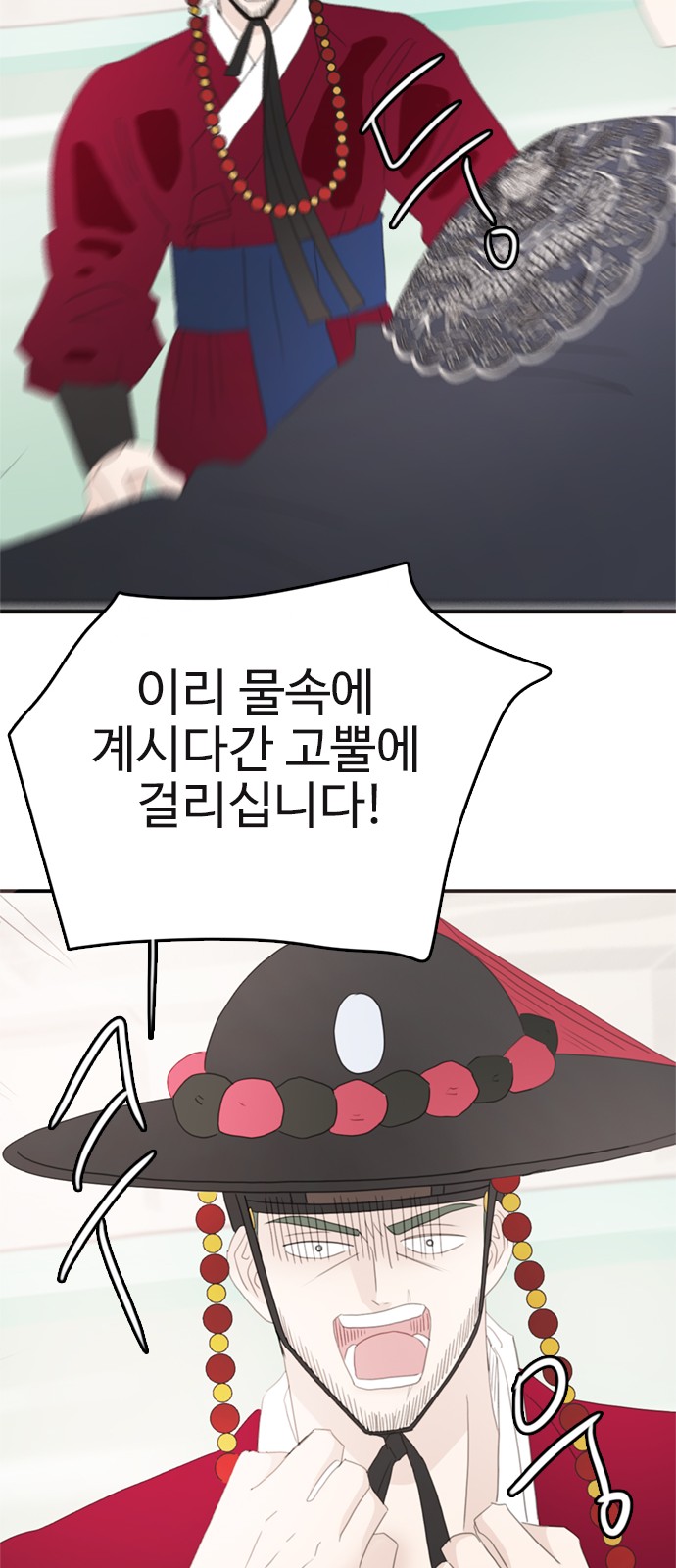 67 페이지