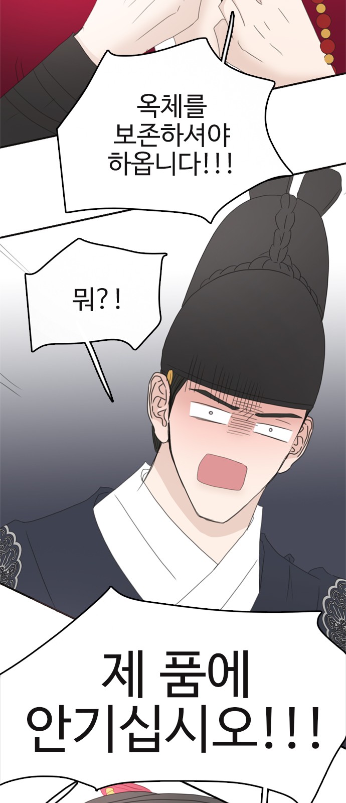 68 페이지