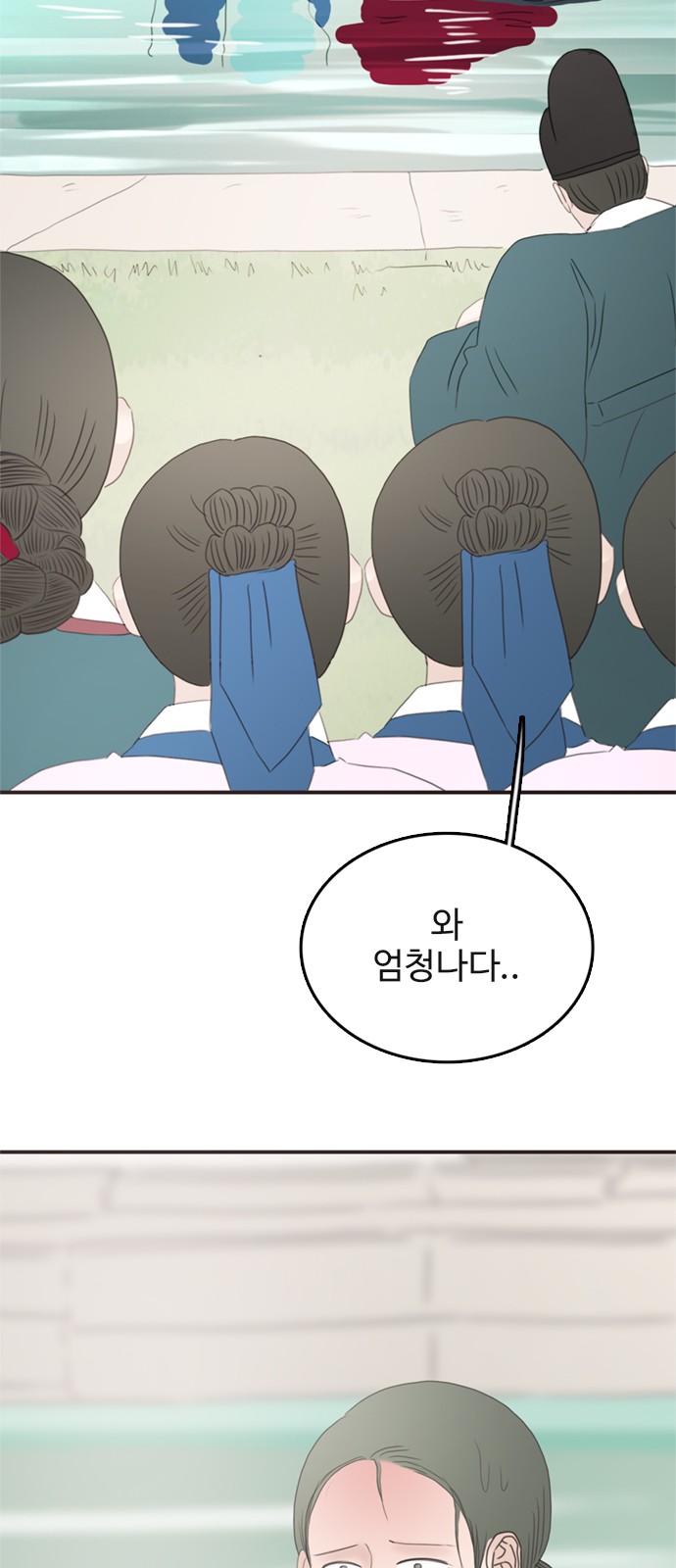 74 페이지