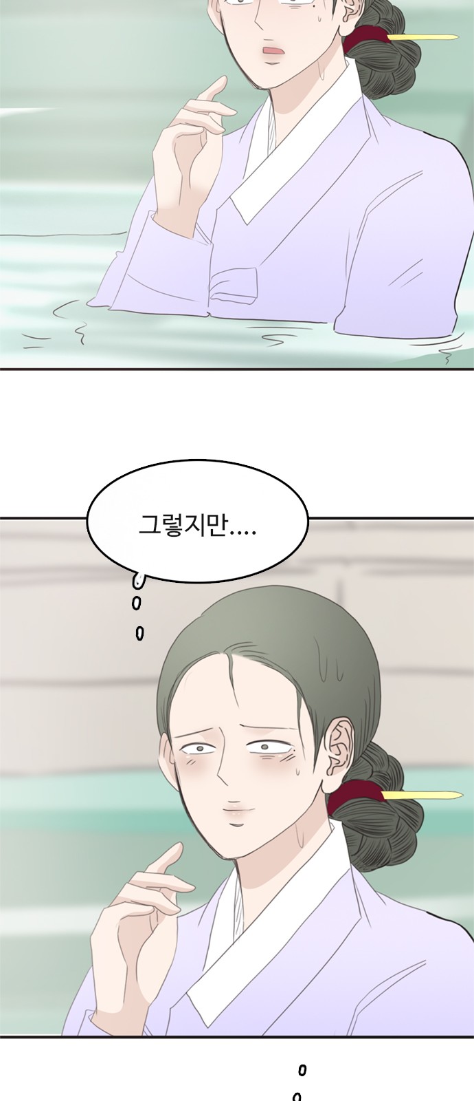 75 페이지