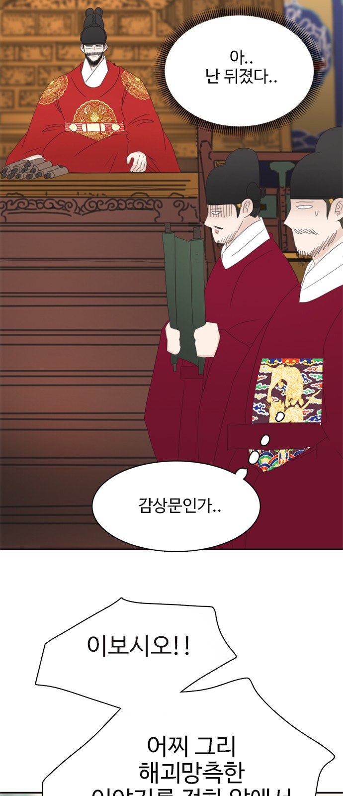 21 페이지