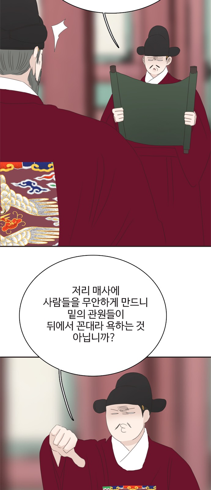 23 페이지