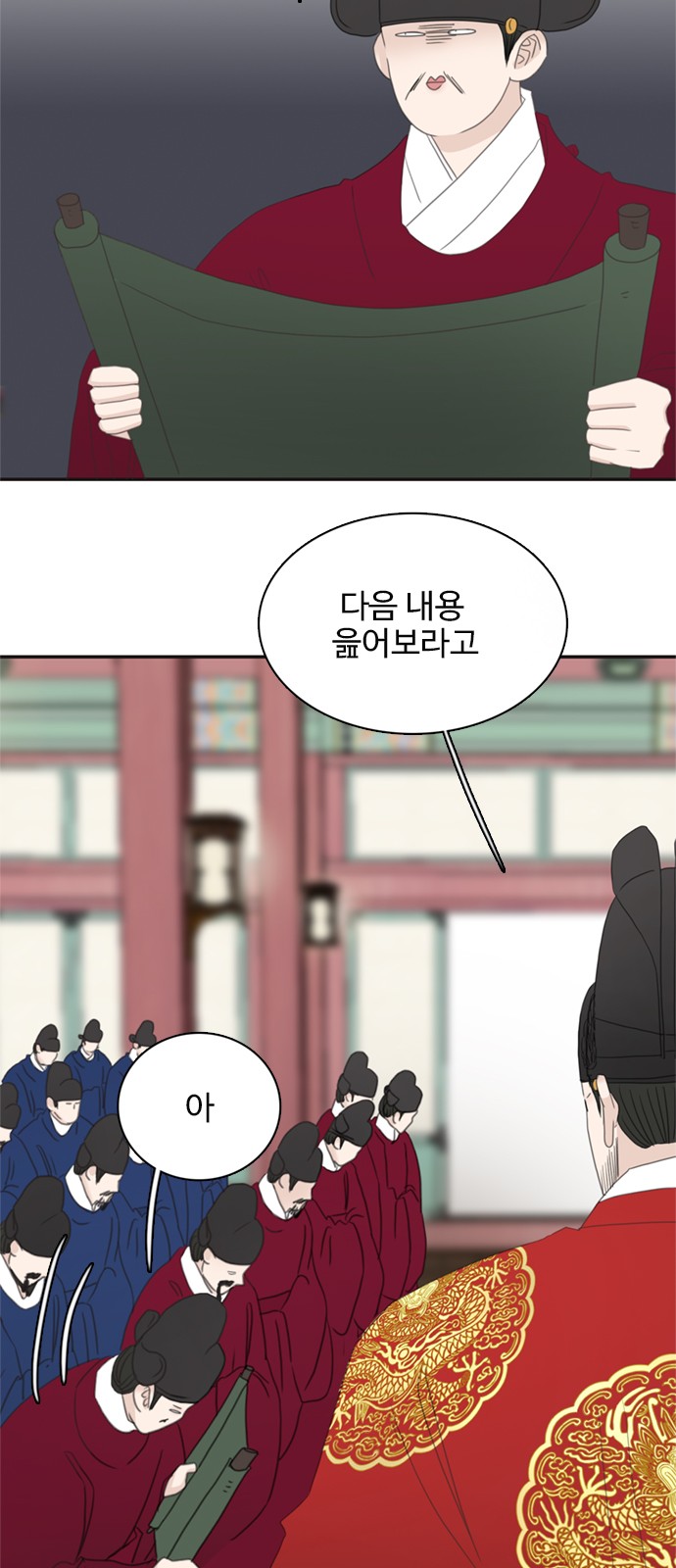 27 페이지