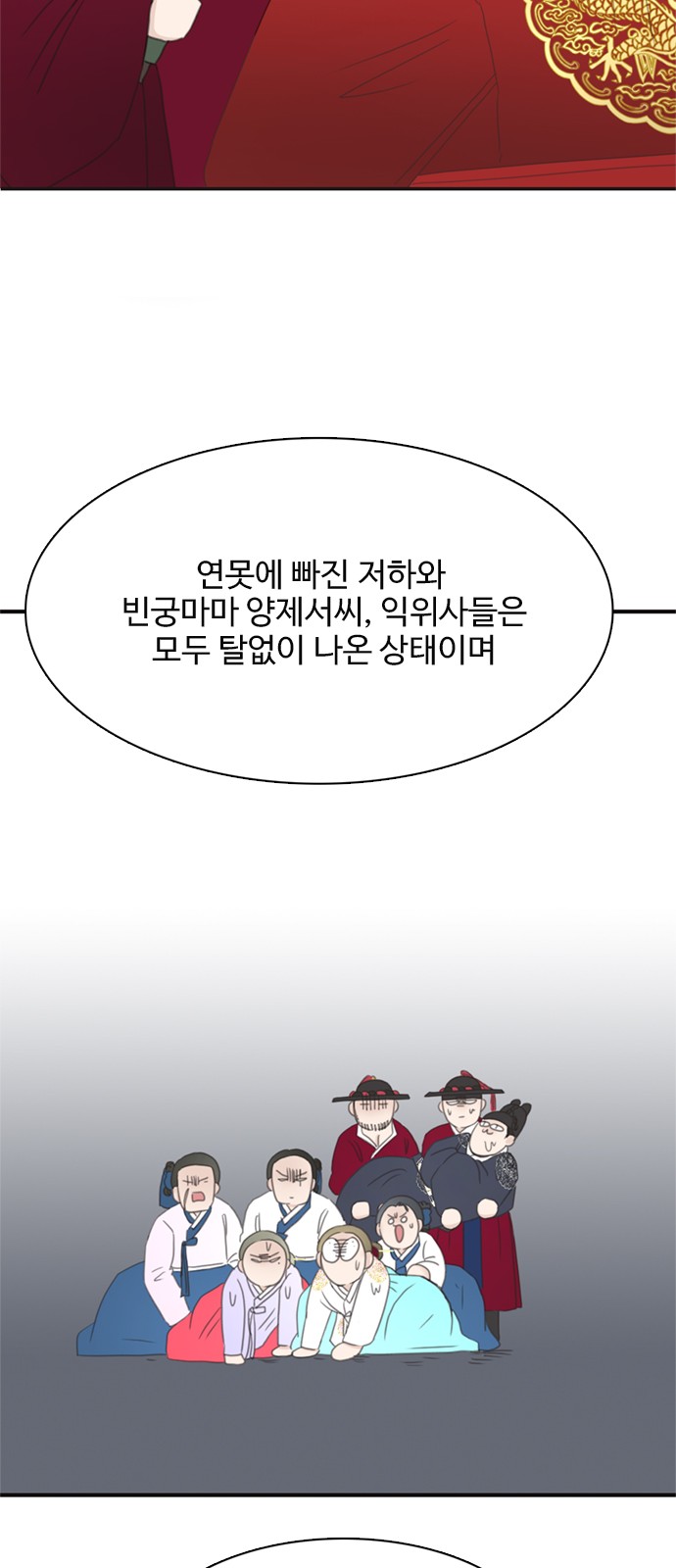 28 페이지